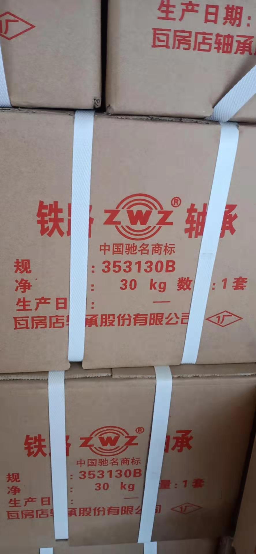 474382CB54367D1028E49FFB76F19156