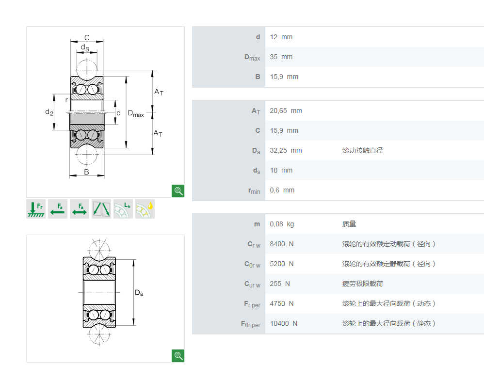 QQ图片20211220142005